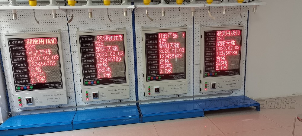 水泥倉料位計(jì)的重要性！