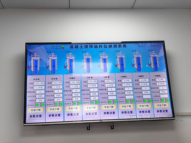 水泥廠料位計監(jiān)測系統(tǒng)廠家的選擇？