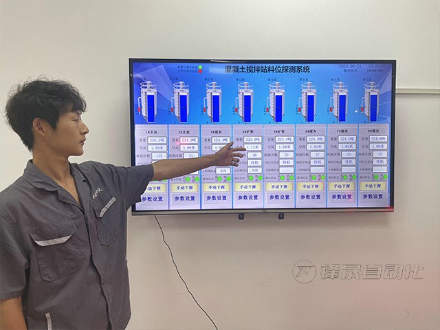 國內(nèi)料位計哪個廠家的實(shí)惠？