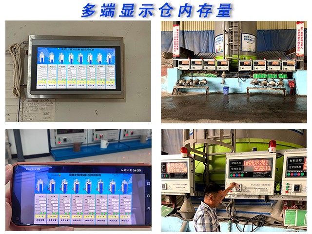 粉料罐冒料浪費咋整？這系統(tǒng)藏著啥妙招？